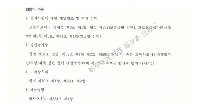 [꾸미기][꾸미기]판결문(엄영섭님)_3.jpg