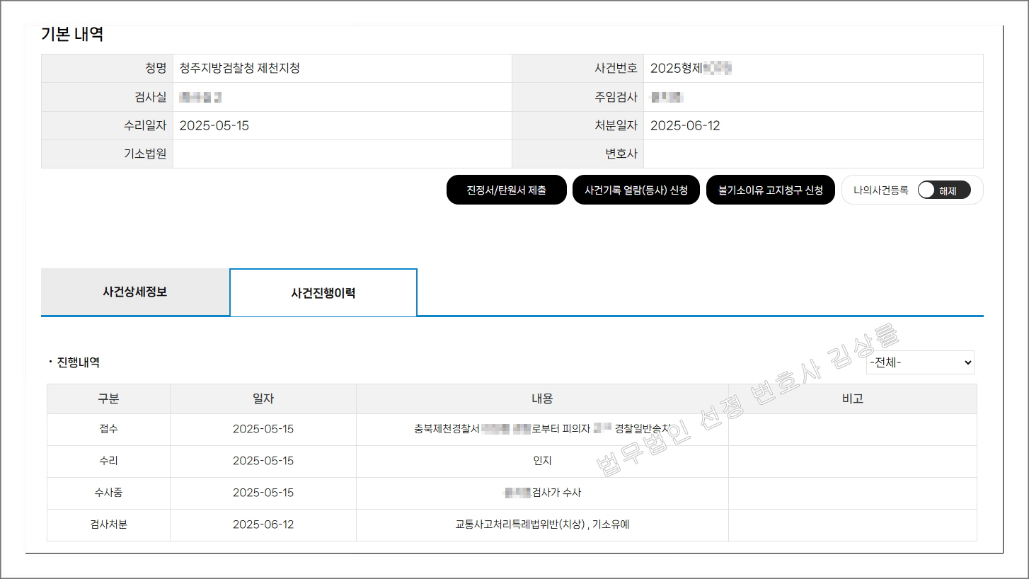 고민정.jpg