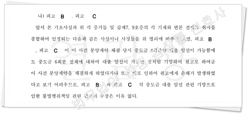 손해배상 1_5.jpg